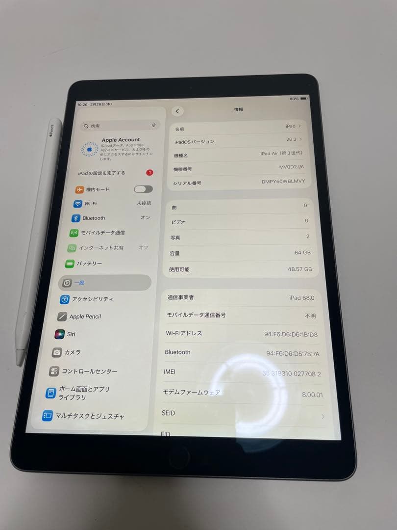 【ジャンク品】iPad Air 3/Apple Pencil 第二世代まとめ売り