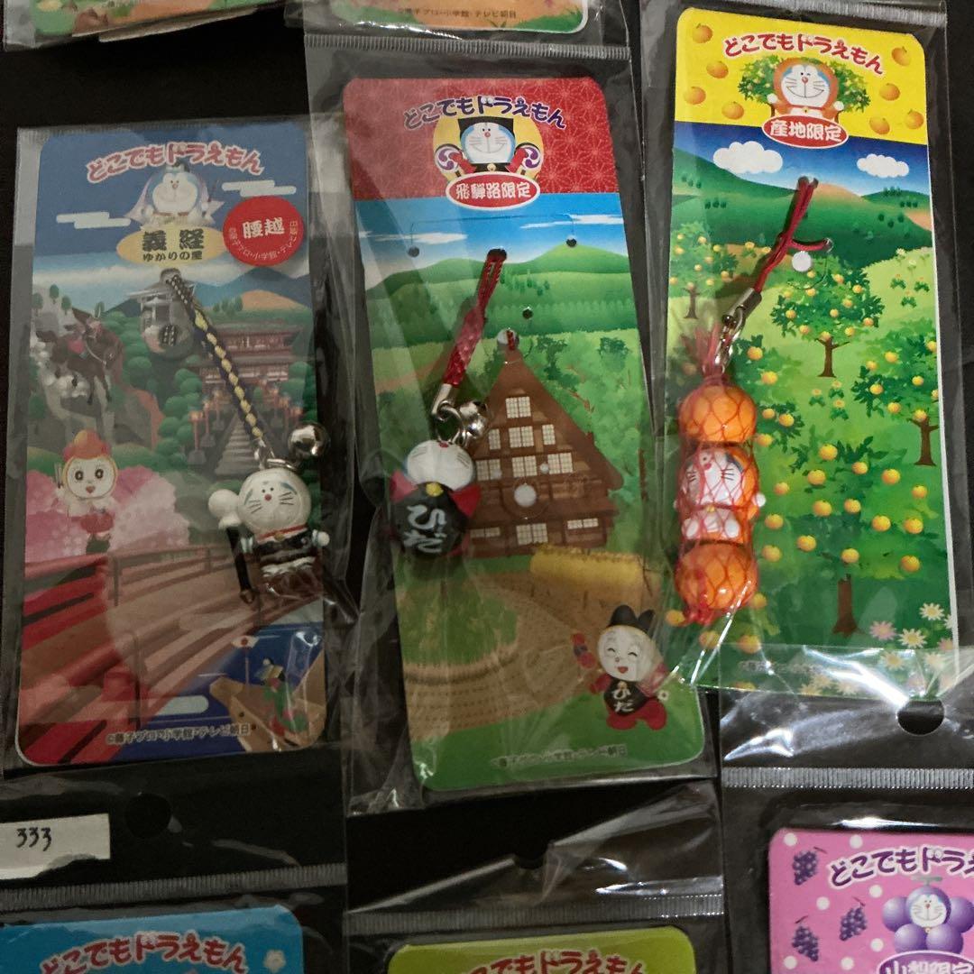 どこでもドラえもんセット(A)