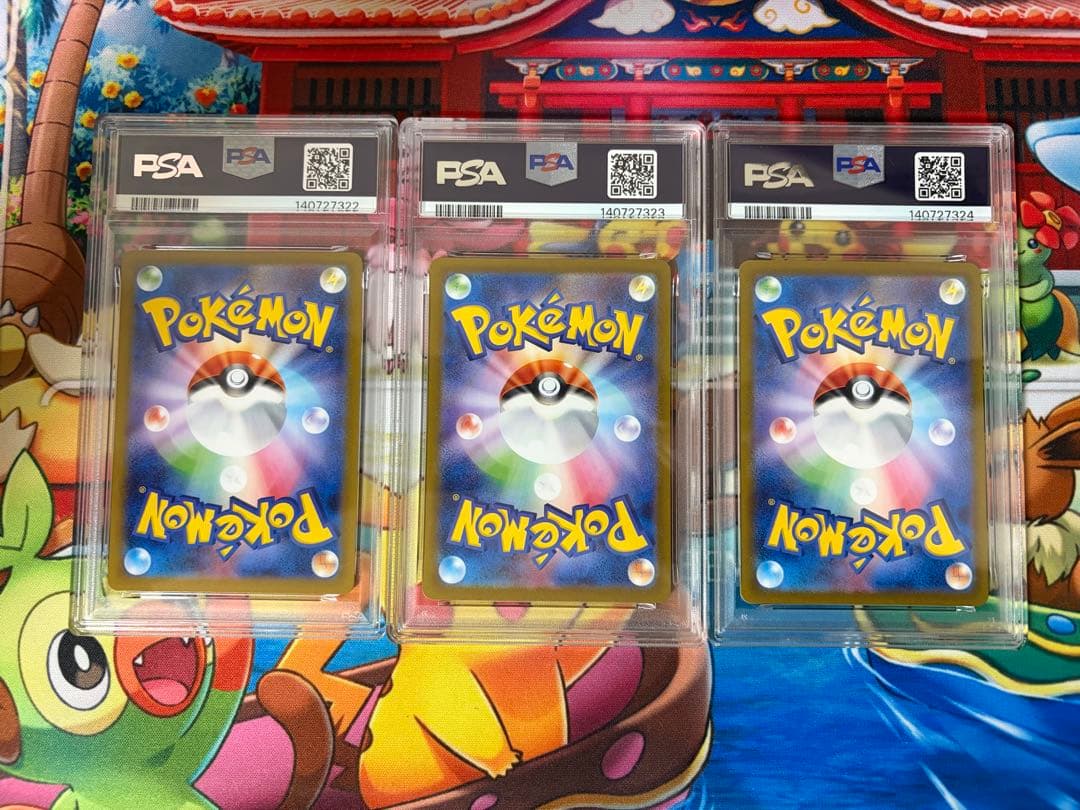 【連番】シャワーズex sar サンダースex sar ブースターex sar