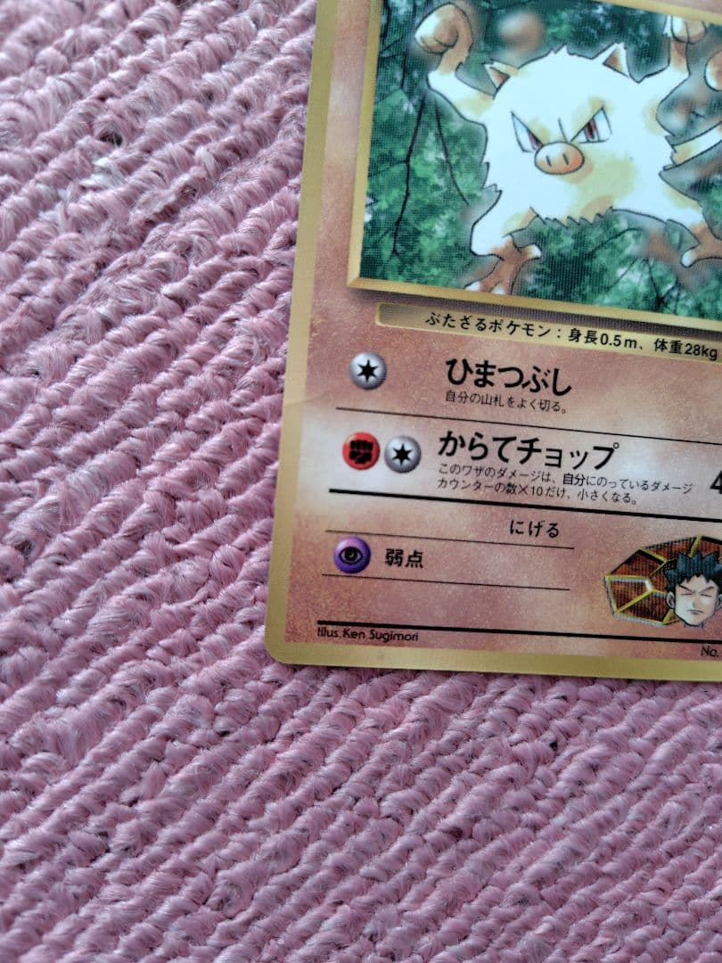 ポケモンカード　旧裏　コロコロコミック　付録セット
