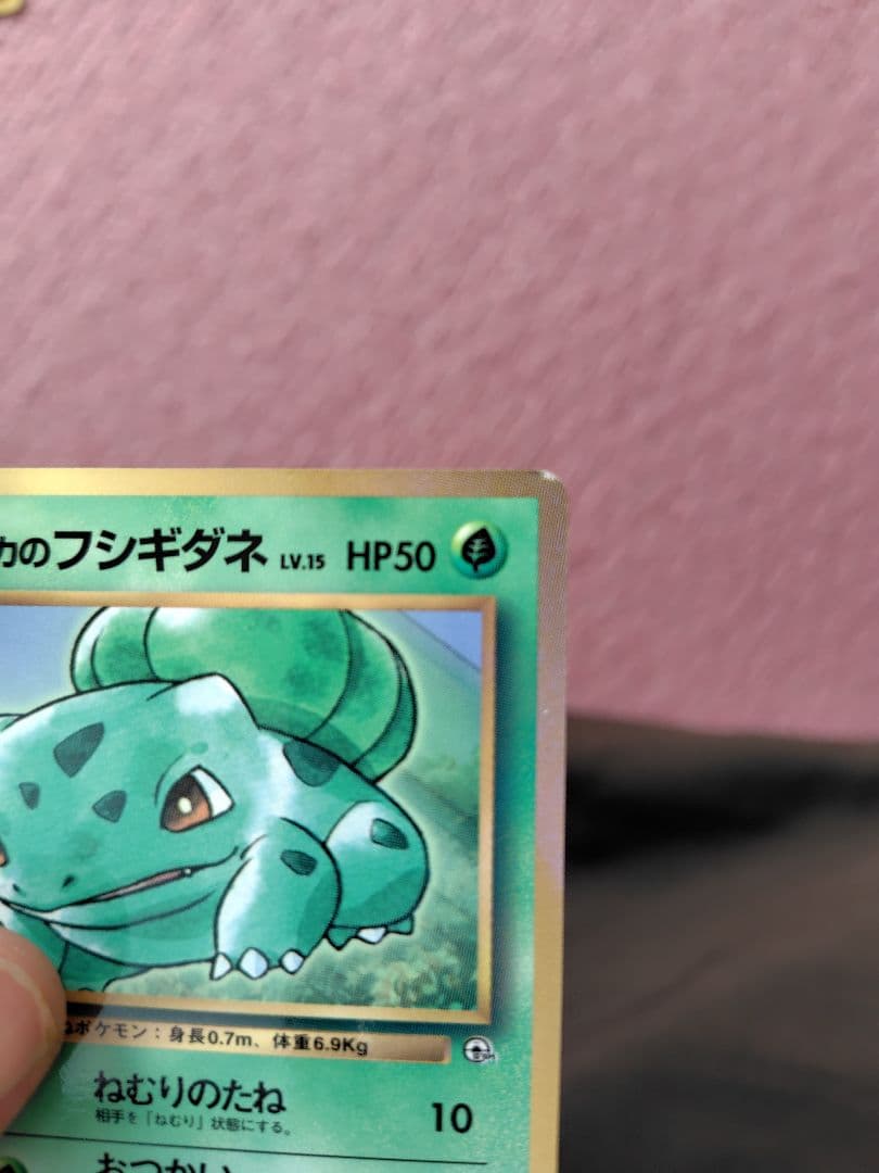 ポケモンカード　旧裏　コロコロコミック　付録セット