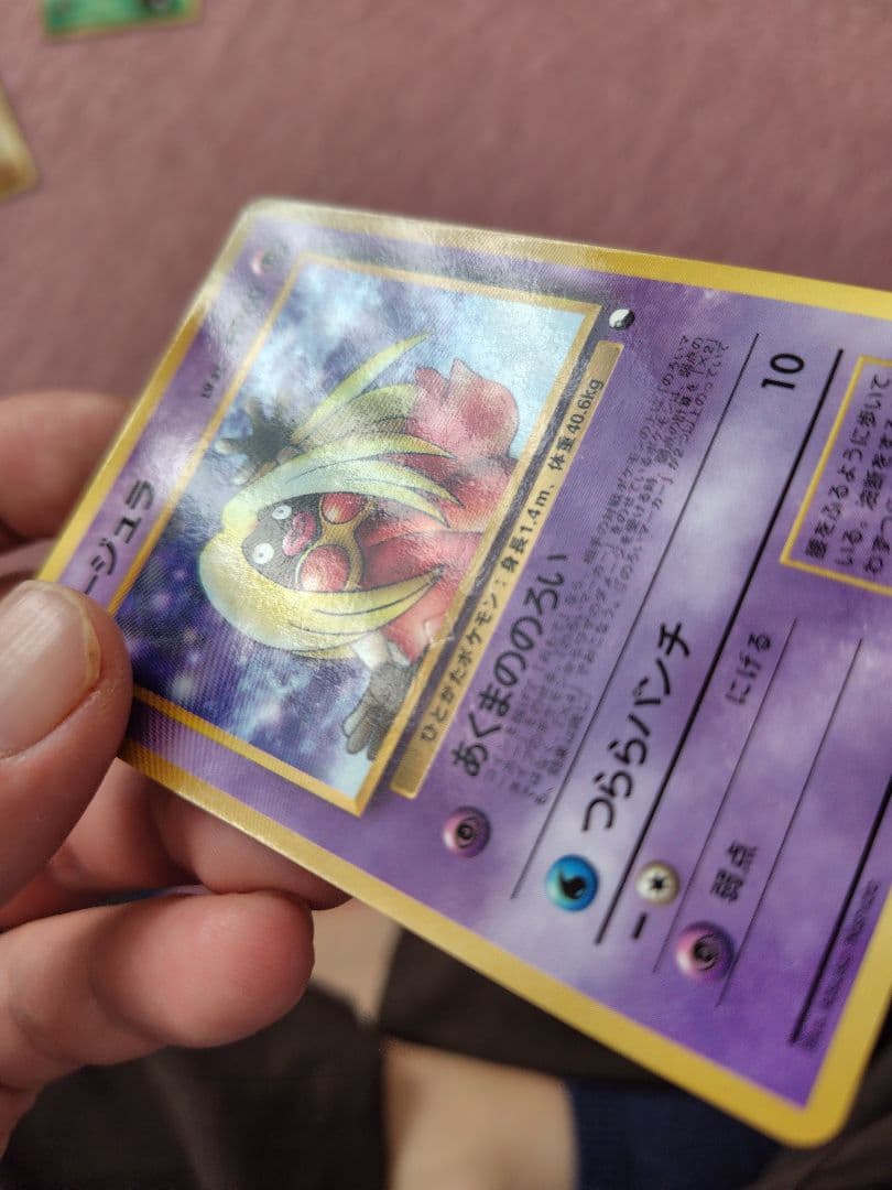 ポケモンカード　旧裏　コロコロコミック　付録セット