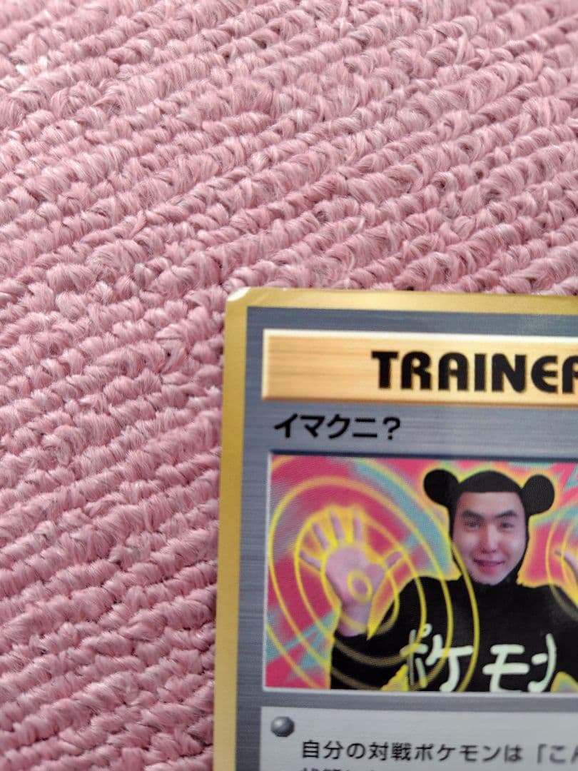 ポケモンカード　旧裏　コロコロコミック　付録セット