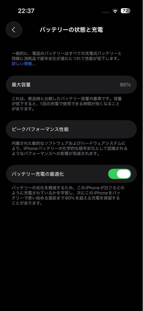 iPhone14Pro 128GB シルバー ※ タコさん太郎