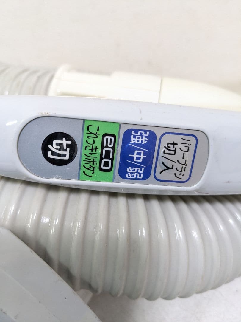 HITACHI 日立 CV-PU9 紙パック式掃除機 2012年製