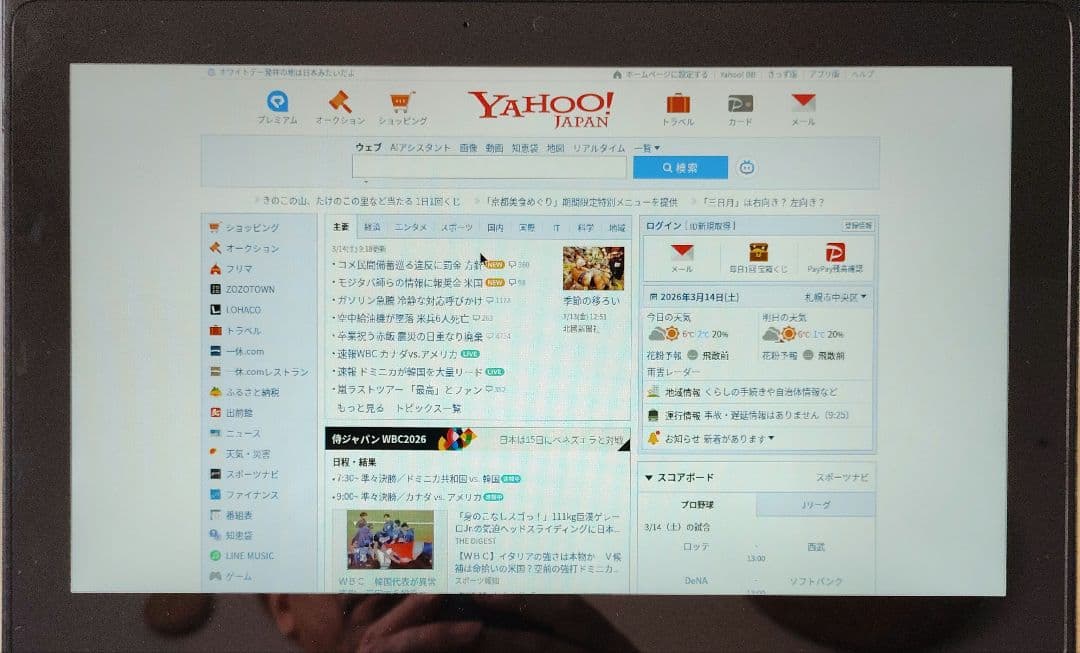 NEC chromebook Y2 ※2-in-1タイプ