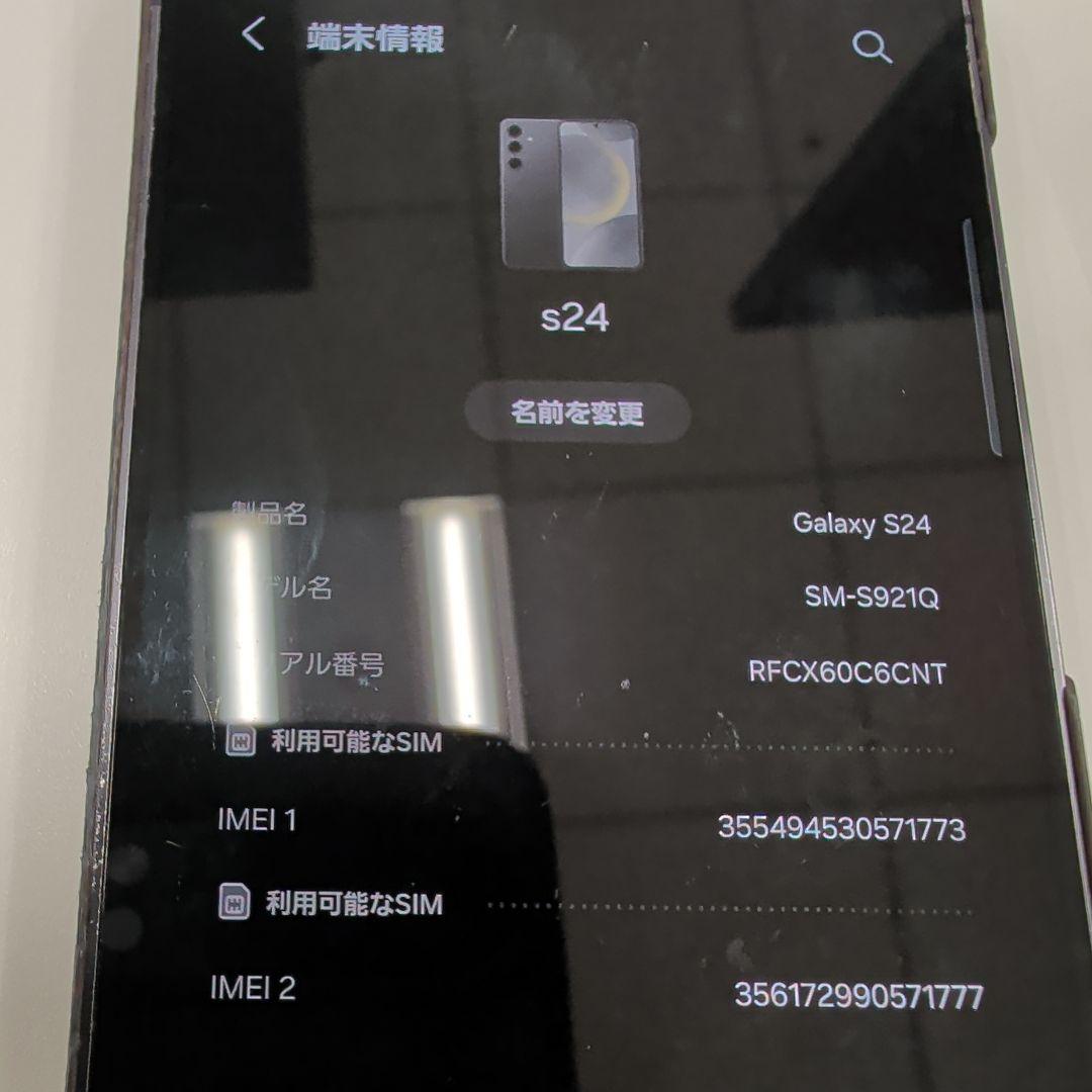 Samsung Galaxy s24 本体とケース simフリー 256gb