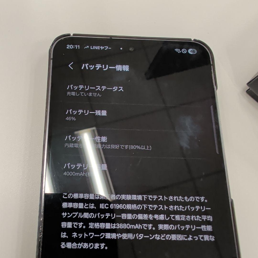 Samsung Galaxy s24 本体とケース simフリー 256gb
