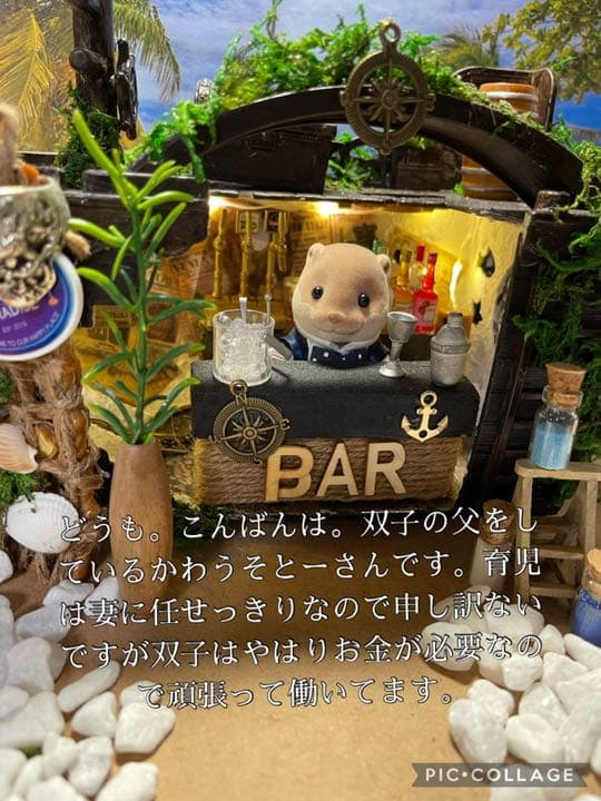 ミニチュアカクテル本能の幻セット