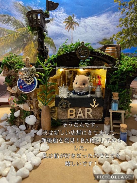 ミニチュアカクテル本能の幻セット