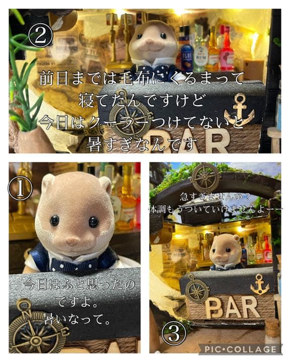 ミニチュアカクテル本能の幻セット