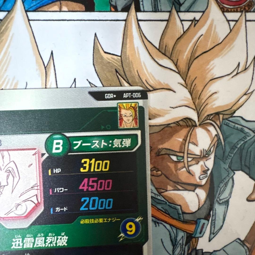 ノ*ル様 孫悟空 GDR★ パラレル APT-006 アドバンスパック 40th