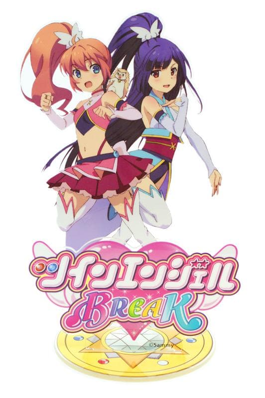 SPECIAL BIG アクリルフィギュア～ツインエンジェルBREAKver.～