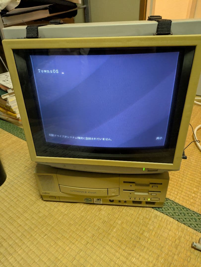 FM TOWNS Ⅱ Fresh本体＋カラーCRTディスプレイ