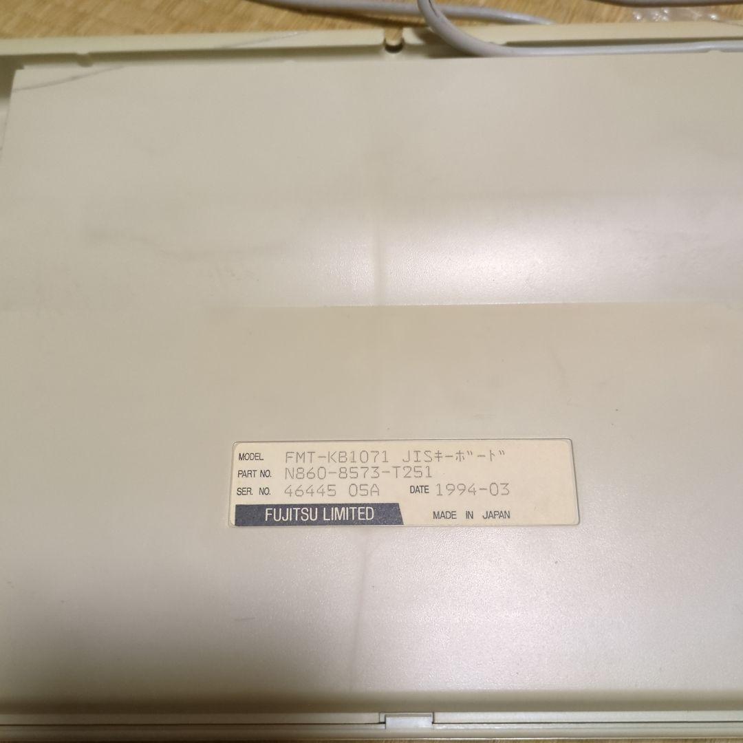 FM TOWNS Ⅱ Fresh本体＋カラーCRTディスプレイ