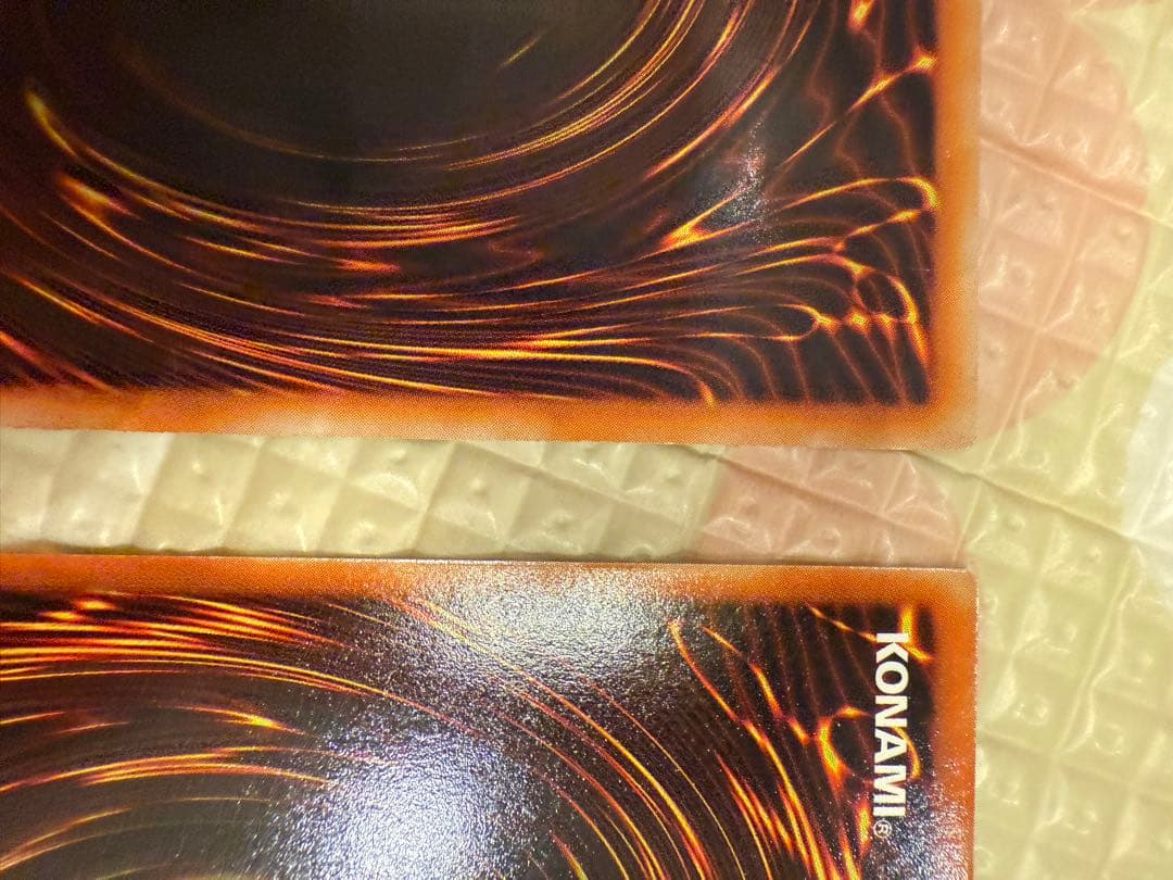 青眼の白龍 初期レア　ウルトラレア　2枚セット