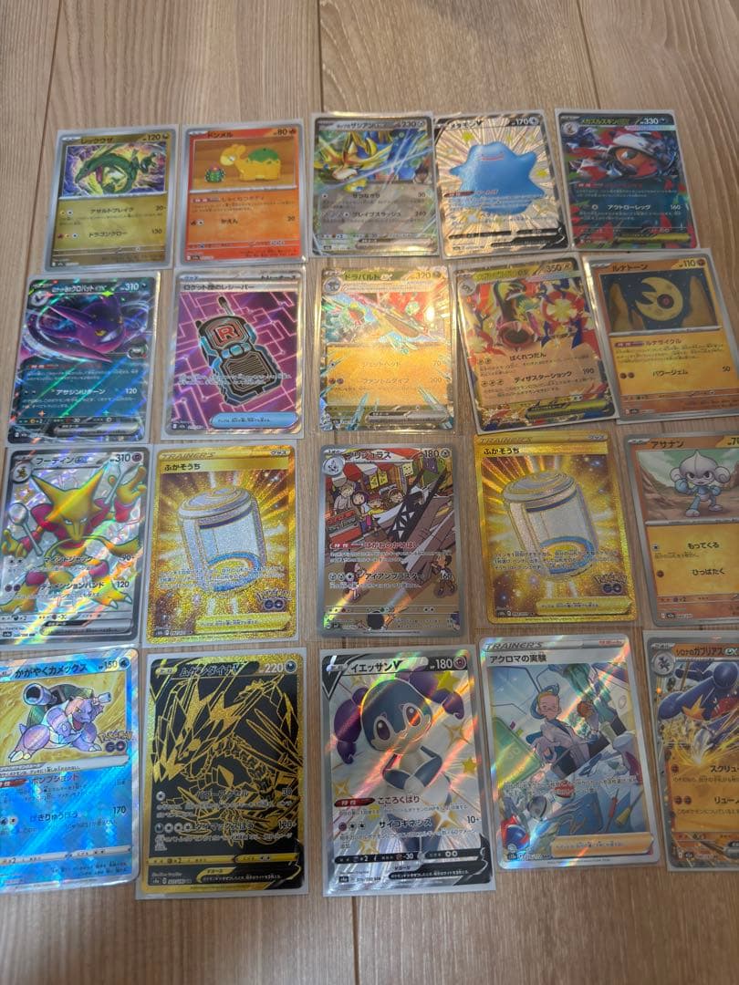 ポケモンまとめ売り【カードやその他グッズなど】