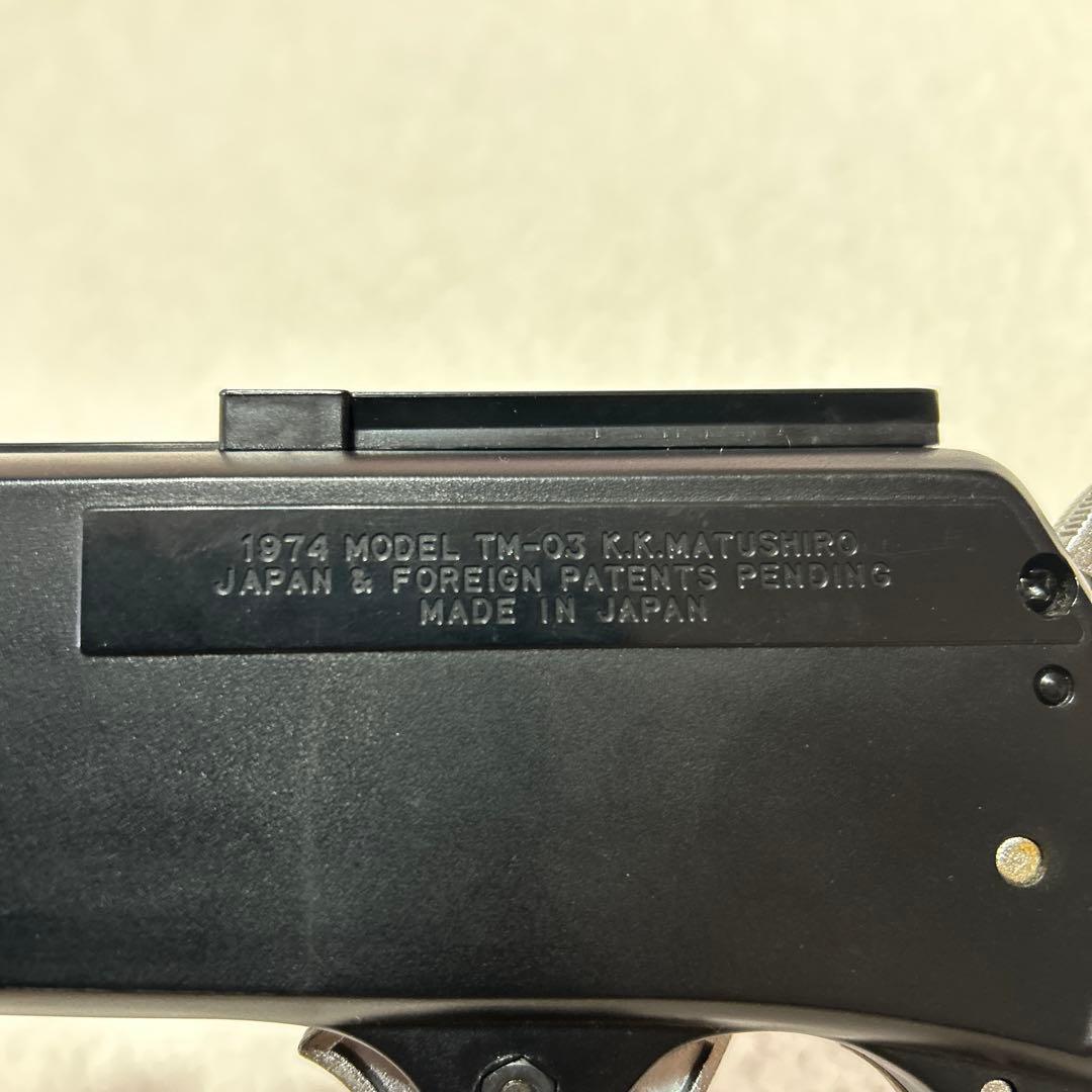 ビンテージ　マツシロ 1974 TM-03 ウィンチェスター