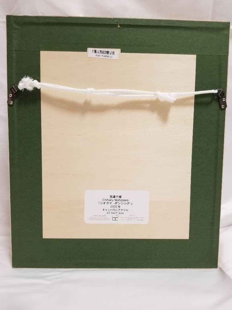 西澤千春　キャンバスにアクリル