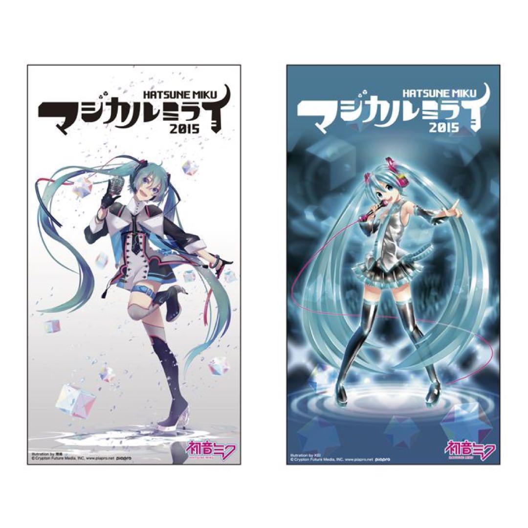 マジカルミライ 2015 ビッグタオル A 穂嶋
