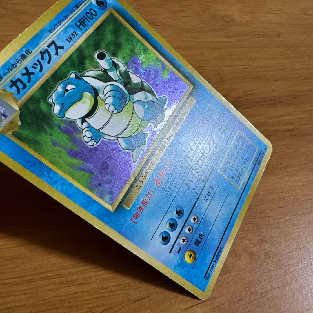 ポケモンカード 旧裏　カメール カメックス 2枚セット