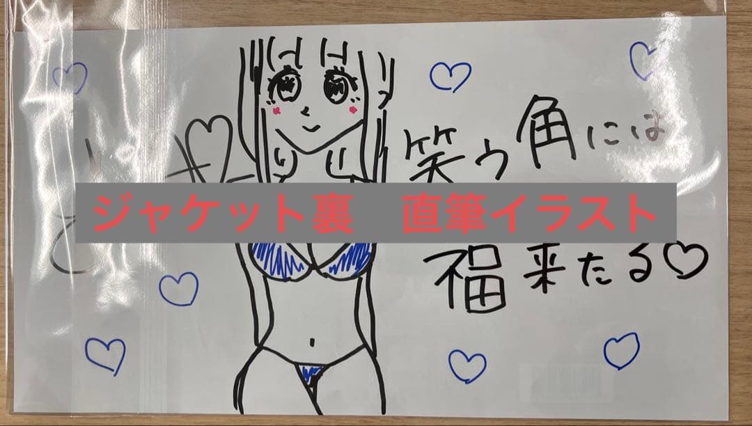 福田ゆあ　直筆サイン入りチェキ、イラストセット