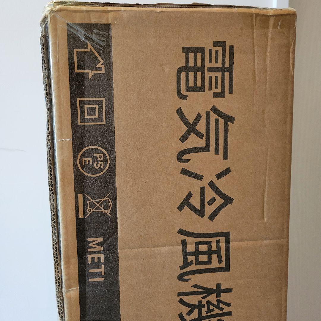 冷風扇 冷風扇風機 スリムタワー型 ダブル水タンク 加湿機能 リモコン操作