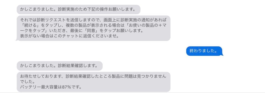 iPad Pro 11インチ　第二世代　256GB Wi-Fiモデル