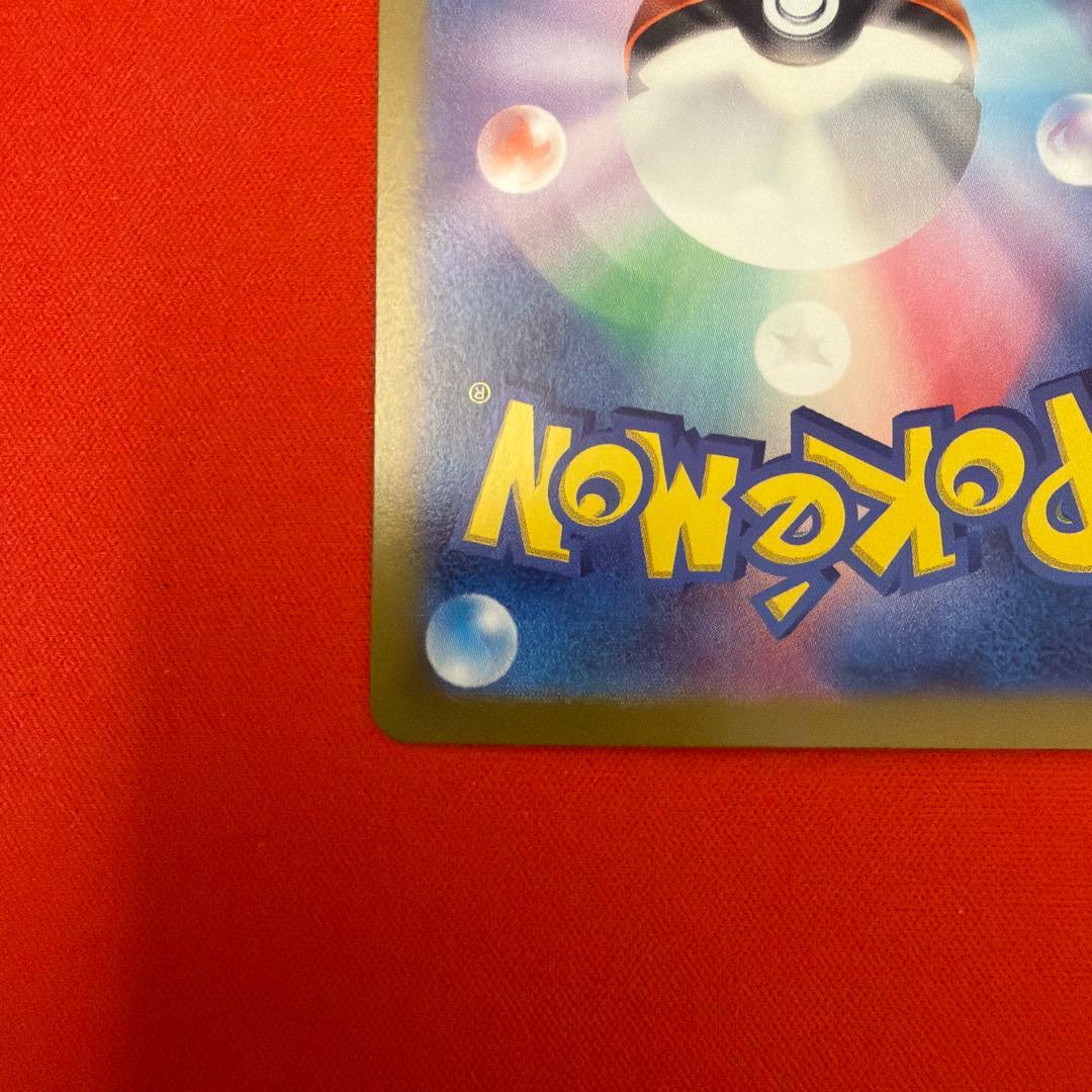 ニンフィアｅｘ　SAR