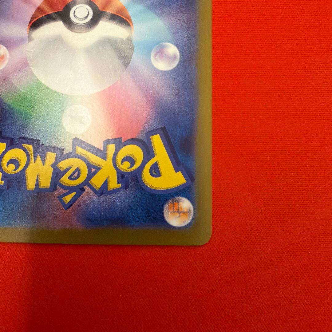 ニンフィアｅｘ　SAR