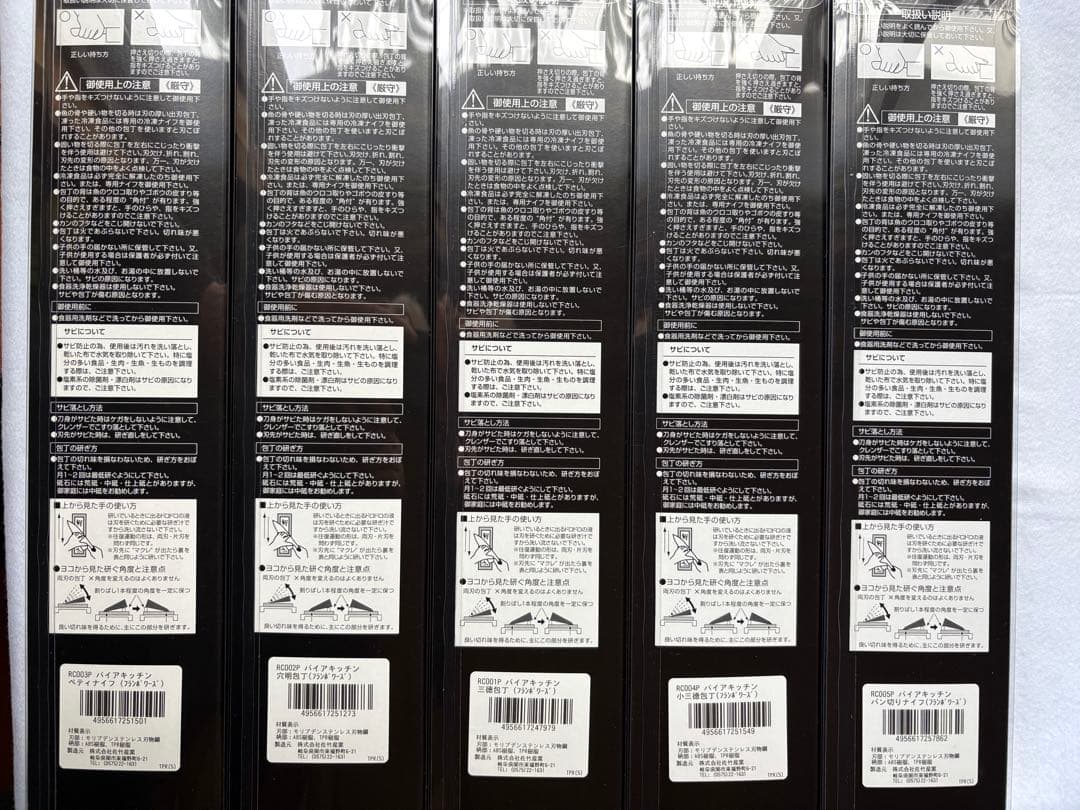 ☆送無料・5本セット・ラバーグリップ・Pink・パン・穴明・三徳・小三徳・ペティ