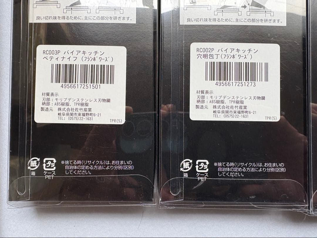 ☆送無料・5本セット・ラバーグリップ・Pink・パン・穴明・三徳・小三徳・ペティ