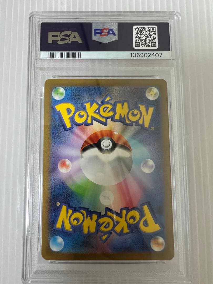 【PSA8】名探偵ピカチュウ