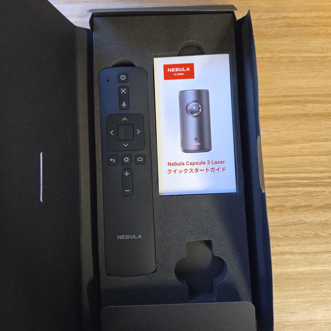 Nebula Capsule 3 Laser ネビュラカプセル3レーザー