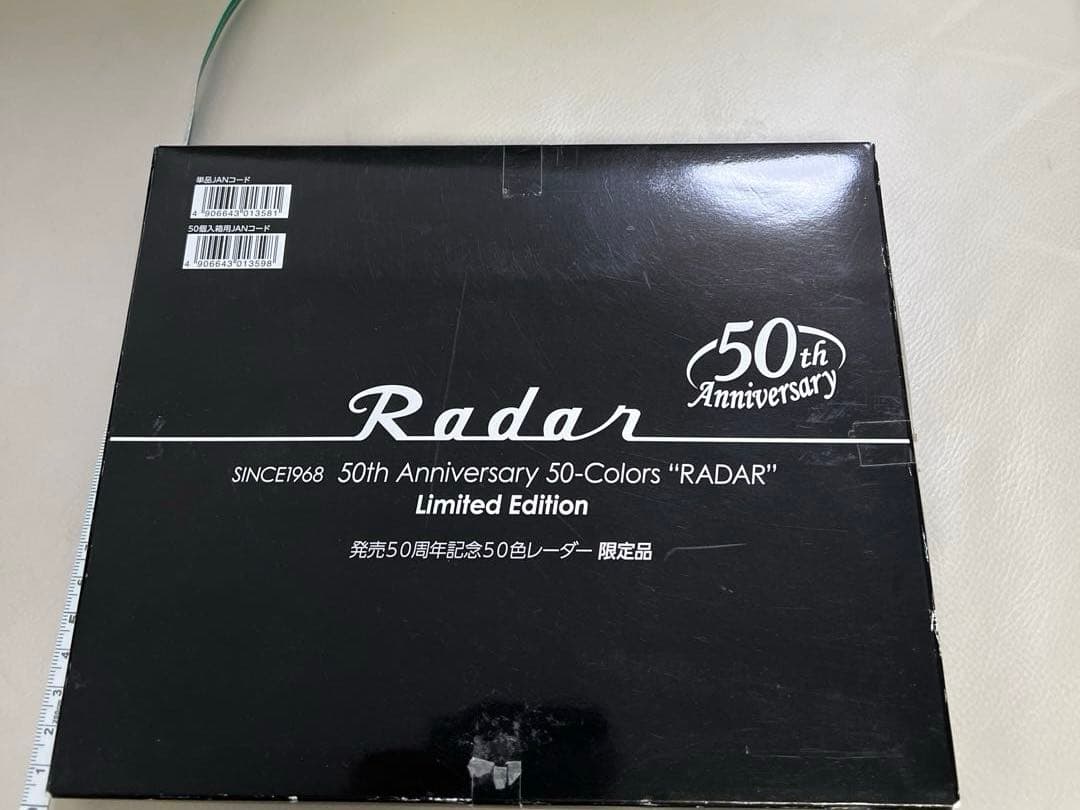 Radar 50周年記念50色レーダー S-60FC SEED