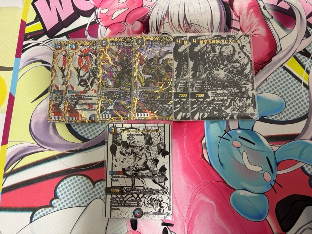 【デュエマ】クローシスアビス　微高レート