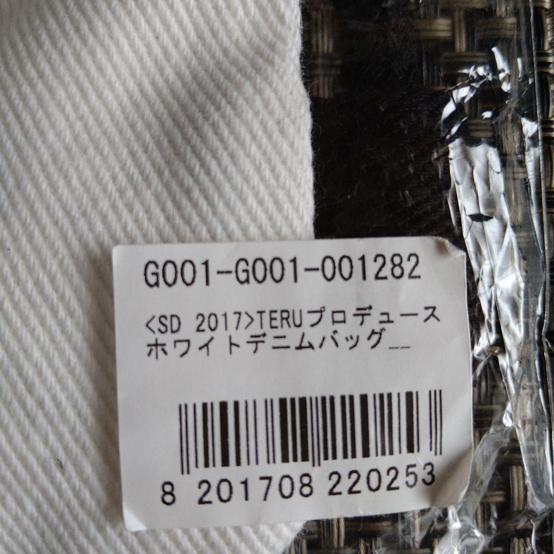 お値下げGLAY　TERUプロデュースグッズ4点おまとめ