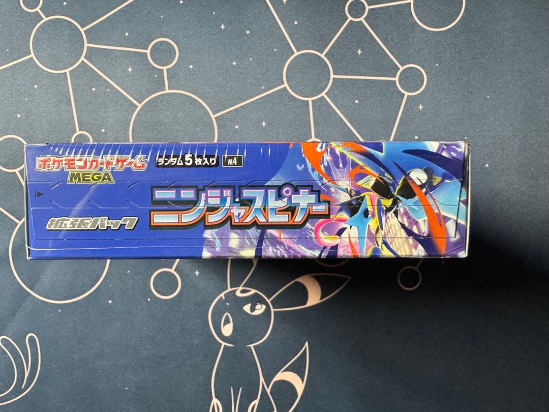 新品未開封　ポケモンカード　M4 ニンジャスピナー　シュリンク付き
