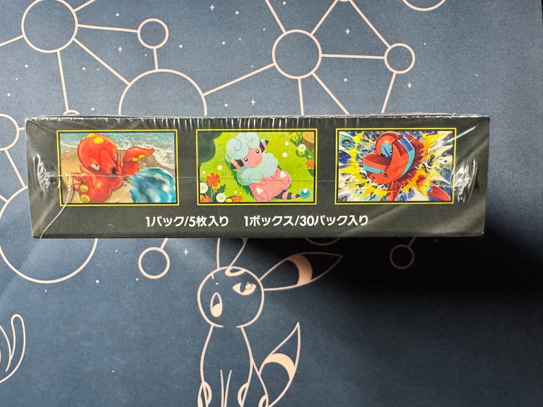 新品未開封　ポケモンカード　M4 ニンジャスピナー　シュリンク付き