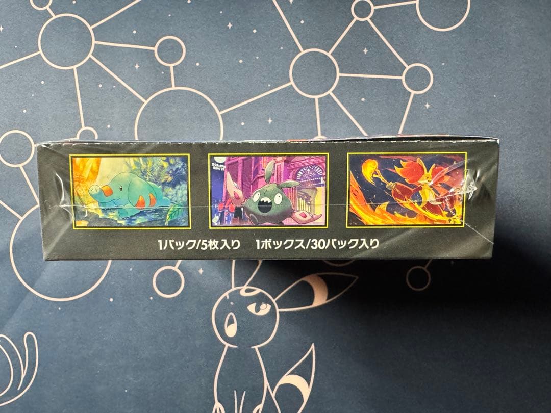 新品未開封　ポケモンカード　M4 ニンジャスピナー　シュリンク付き