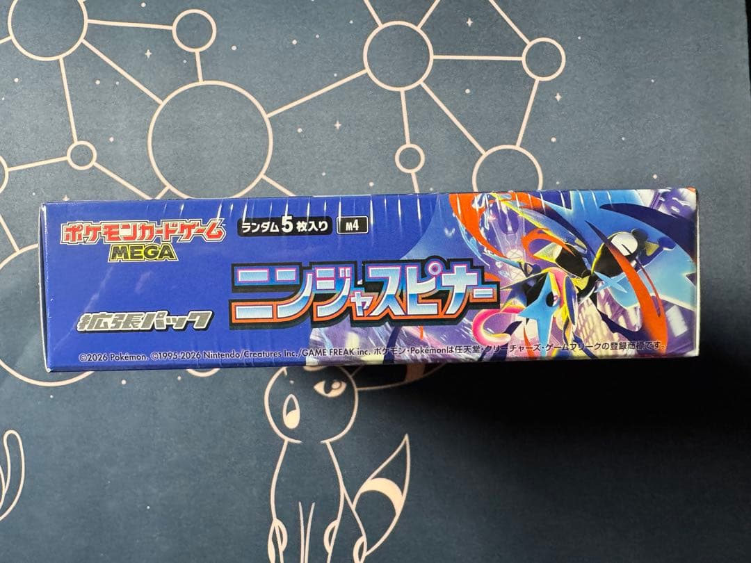 新品未開封　ポケモンカード　M4 ニンジャスピナー　シュリンク付き