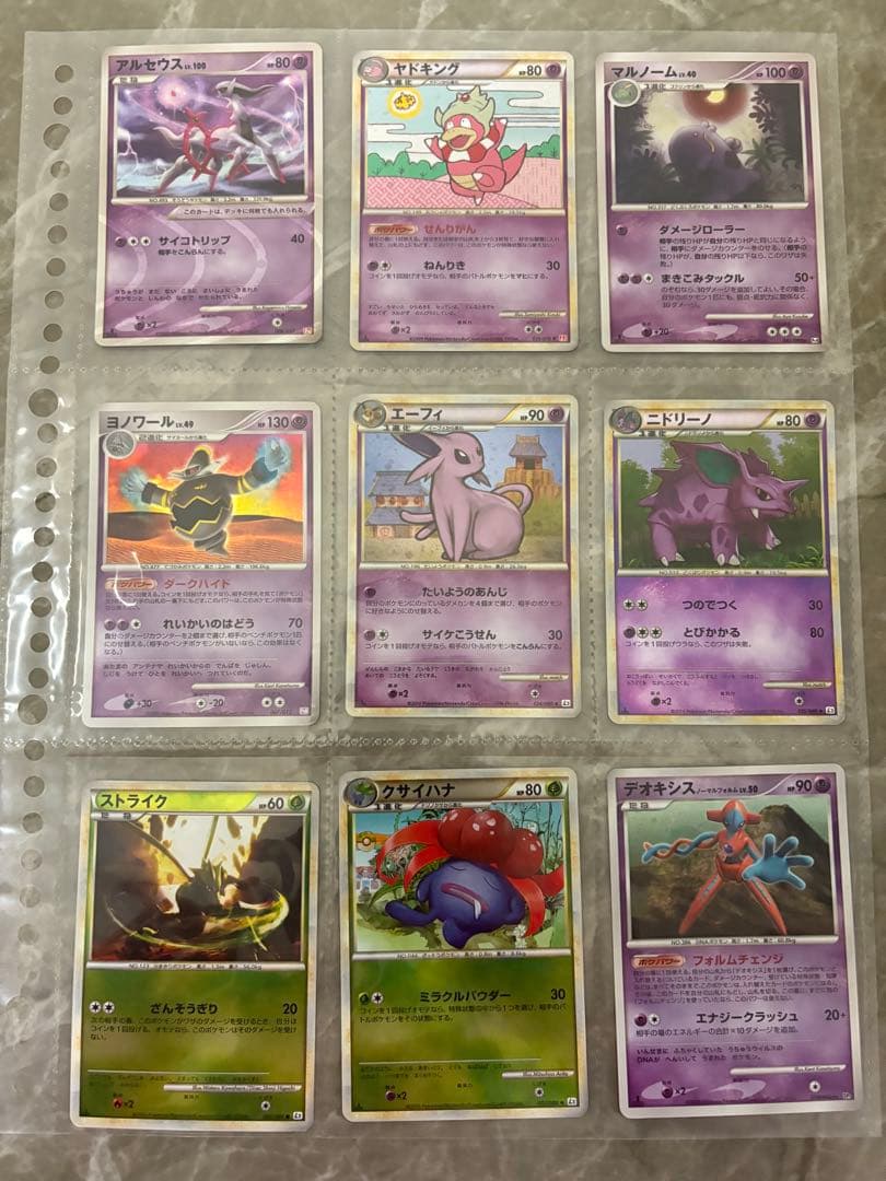 【希少】ポケモンカード99枚セット　値下げ可能