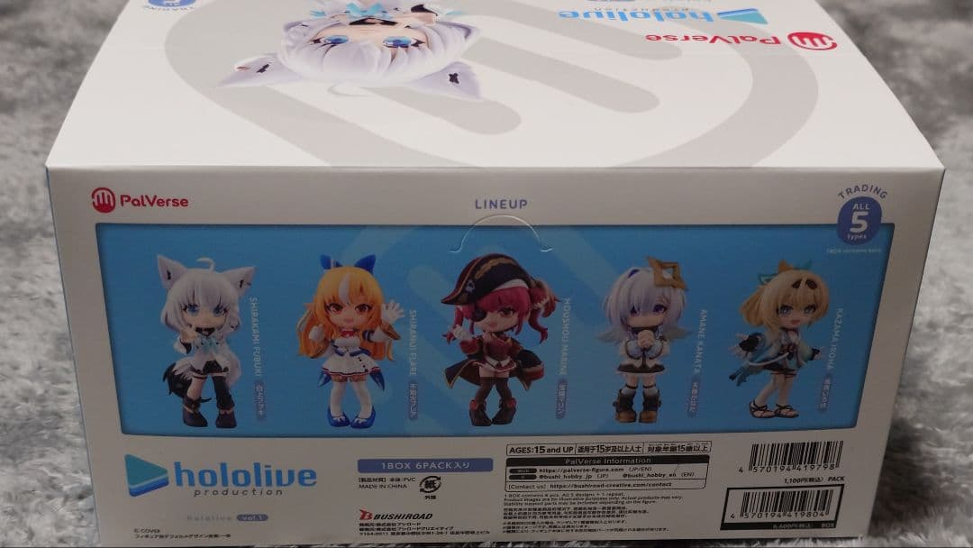 hololive ホロライブ　PalVerse パルバース