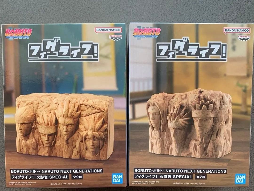 【新品未開封】全4種セット 【BORUTO-ボルト、NARUTO】