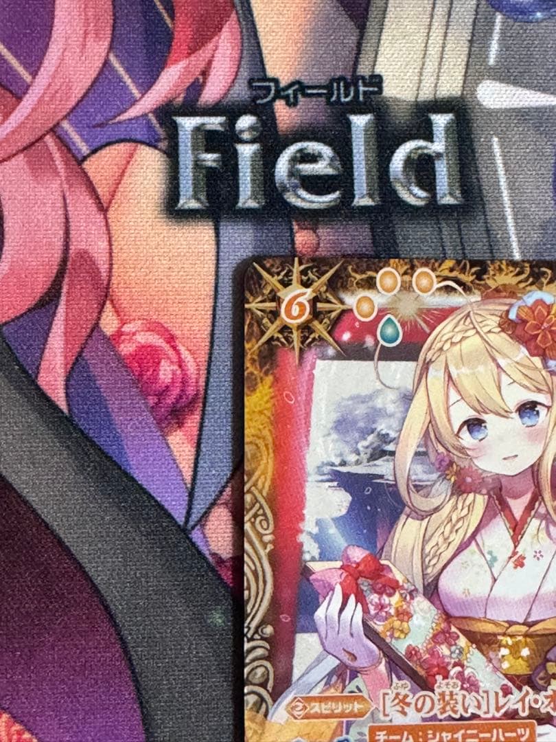 冬の装い　レイオーバ　シークレット　ディーバ　歌姫　バトスピ　バトルスピリッツ