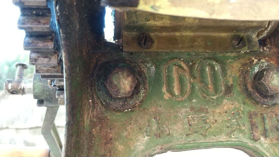 小野式製麺機 1型