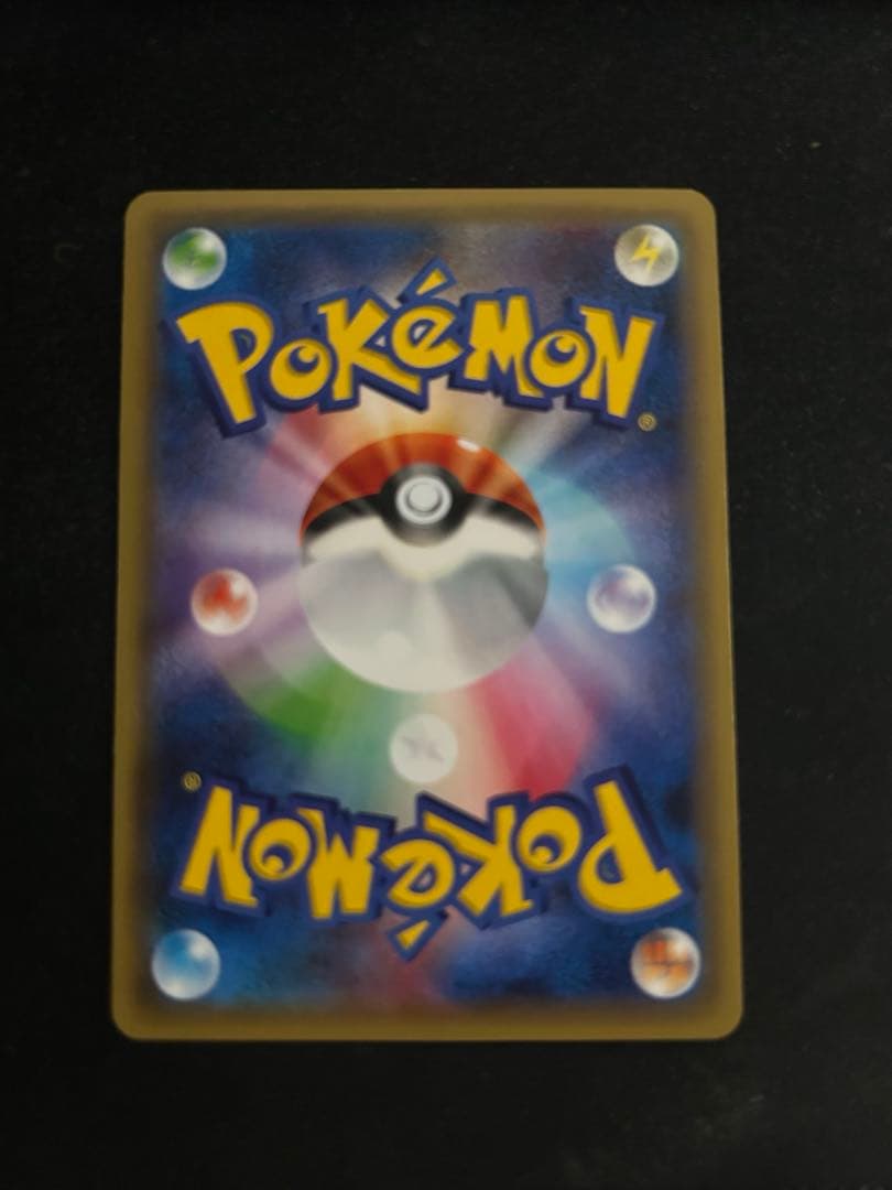 ポケモンカード 美品 サトシゲッコウガ プロモ