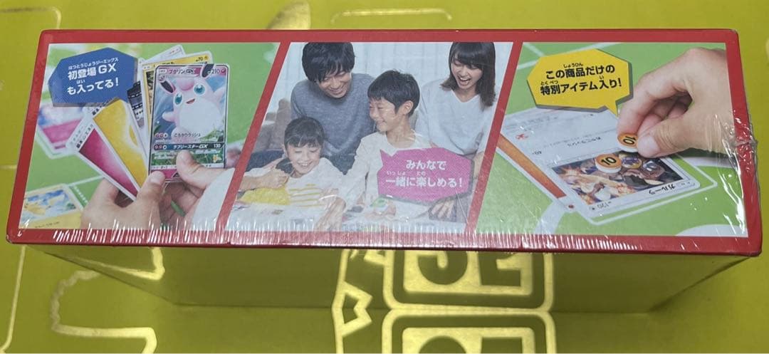 ファミリーポケモンカードゲーム　サンアンドムーン　新品未開封