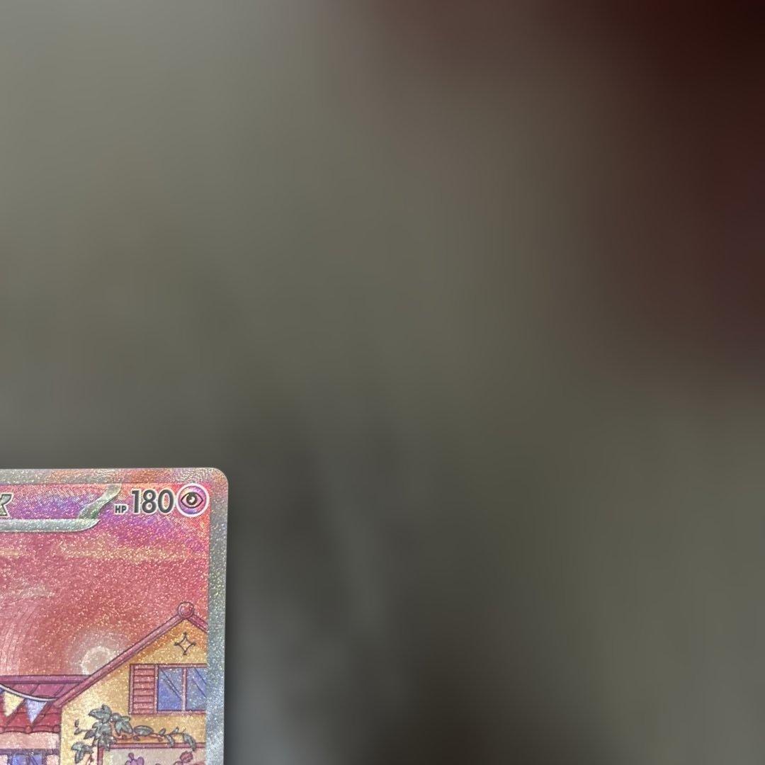 ミュウex SAR SV2a ポケモンカード151 205/165 ゲリラ