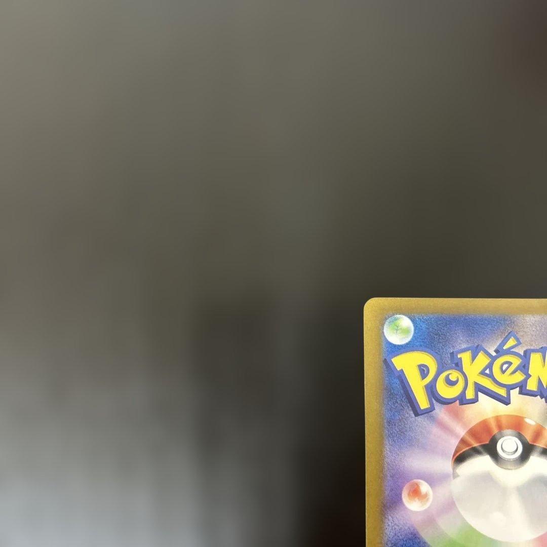 ミュウex SAR SV2a ポケモンカード151 205/165 ゲリラ